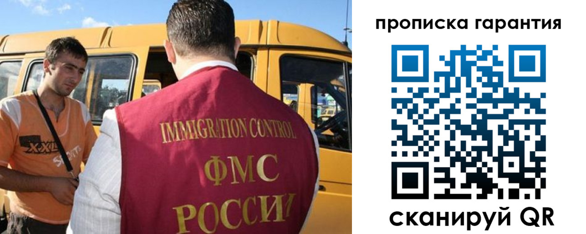 регистрация для школы в Котовске